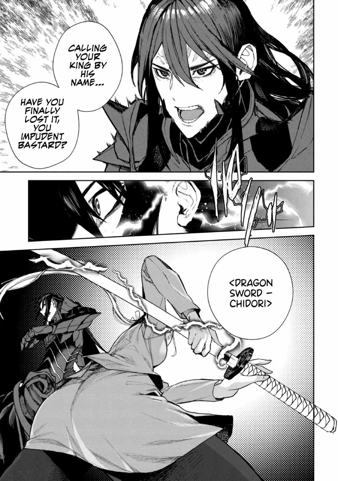 Demon Lord 2099 Chapter 1 56